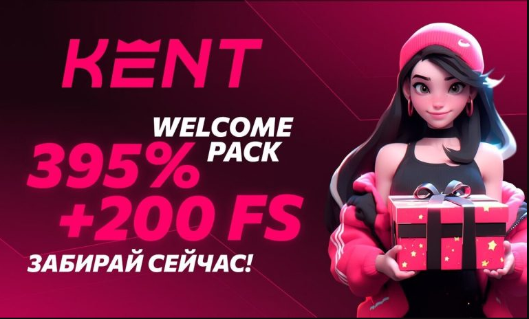 Kent Casino Review: 300% Welcome Bonus on Your First Deposit